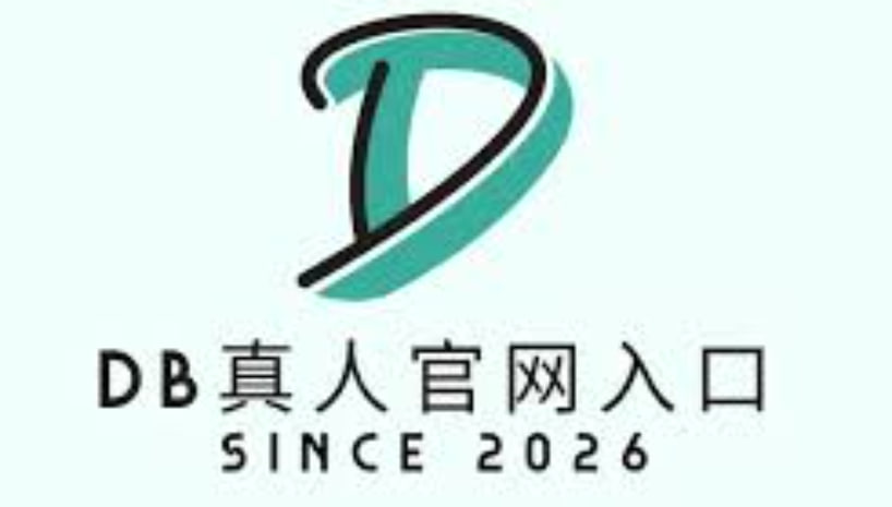 DB真人旗舰(中国)集团